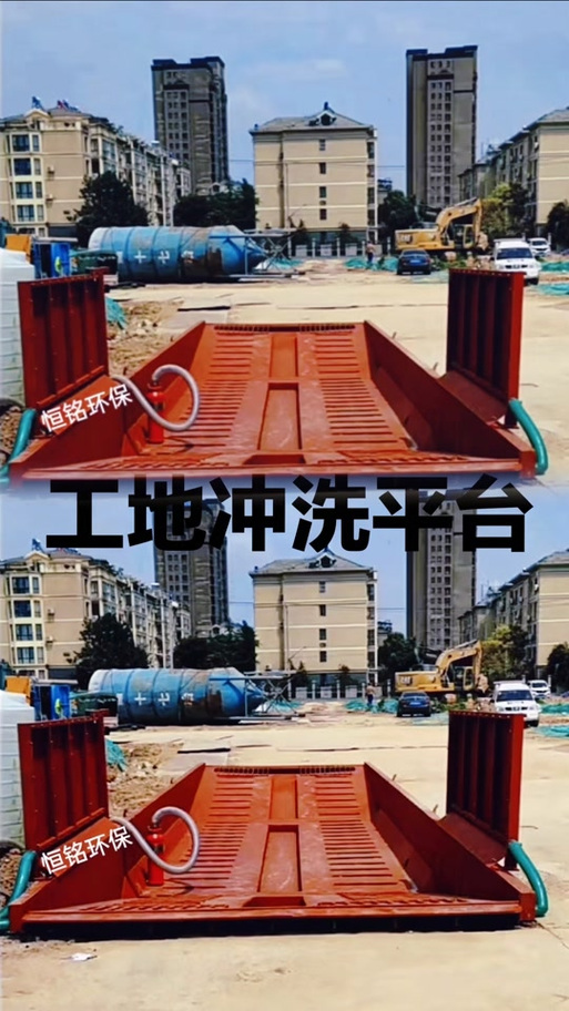 镇江移动洗车槽 厂家 价格 定制 施工图(180-5207-8140)冲洗设备