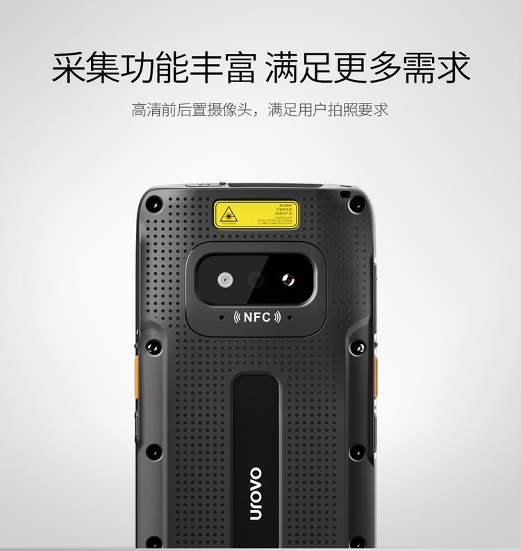 北斗手持终端机 坚果牌手持终端设备i6310 北斗移动务手持终端 北斗手持导航通信终端
